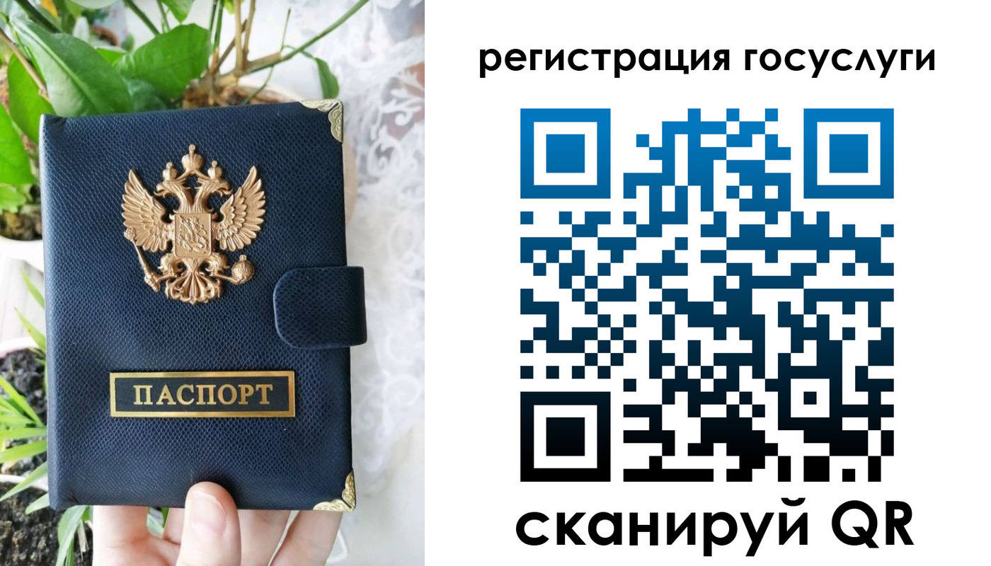 временная регистрация в квартире в Нарьян-Маре
